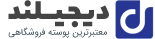 فروشگاه اینترنتی های فون