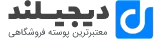 فروشگاه اینترنتی های فون